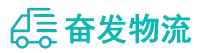 中山到莱阳市物流公司